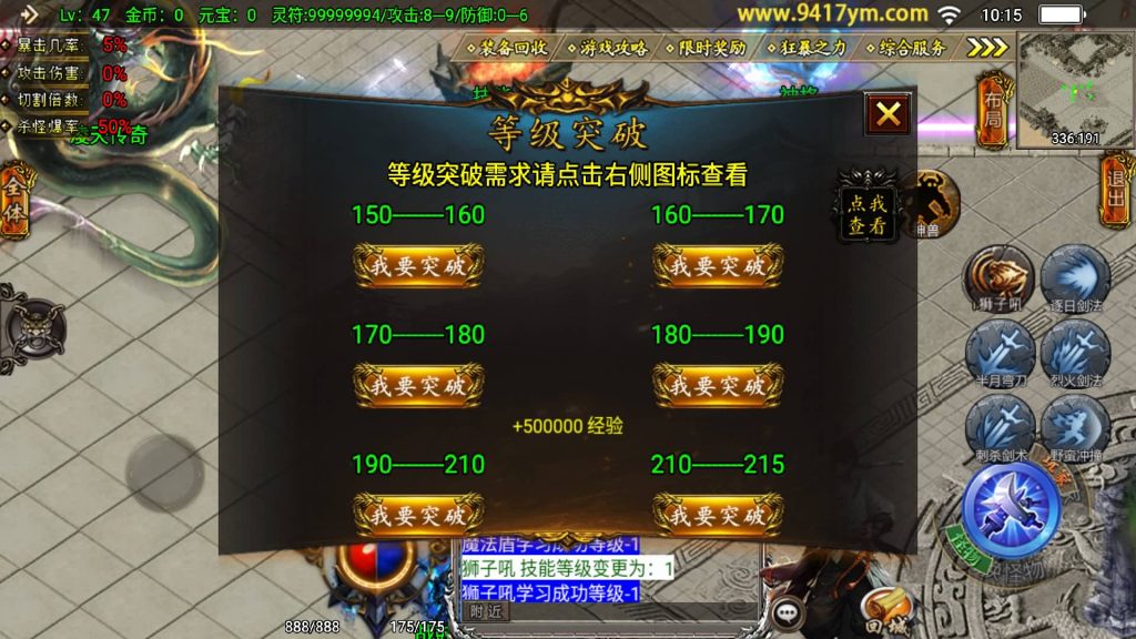 图片[3]源码下载-游戏源码下载-手机游戏源码下载-手机游戏服务端下载-服务端下载-游戏服务端下载-页游服务端下载-页游私服-端游私服-手游私服-游戏私服-网站源码下载-架设工具下载-私服下载【凌天传说血染修罗】战神引擎[白猪]+视频参考搭建教程源码下载-游戏源码下载-手机游戏源码下载-手机游戏服务端下载-服务端下载-游戏服务端下载-页游服务端下载-页游私服-端游私服-手游私服-游戏私服-网站源码下载-架设工具下载-私服下载久似妖气源码网