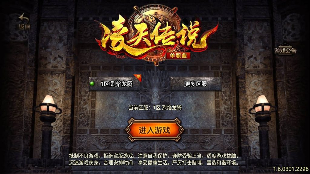 图片[4]源码下载-游戏源码下载-手机游戏源码下载-手机游戏服务端下载-服务端下载-游戏服务端下载-页游服务端下载-页游私服-端游私服-手游私服-游戏私服-网站源码下载-架设工具下载-私服下载【凌天传说血染修罗】战神引擎[白猪]+视频参考搭建教程源码下载-游戏源码下载-手机游戏源码下载-手机游戏服务端下载-服务端下载-游戏服务端下载-页游服务端下载-页游私服-端游私服-手游私服-游戏私服-网站源码下载-架设工具下载-私服下载久似妖气源码网