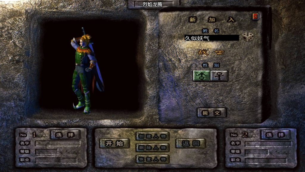 图片[5]源码下载-游戏源码下载-手机游戏源码下载-手机游戏服务端下载-服务端下载-游戏服务端下载-页游服务端下载-页游私服-端游私服-手游私服-游戏私服-网站源码下载-架设工具下载-私服下载【凌天传说血染修罗】战神引擎[白猪]+视频参考搭建教程源码下载-游戏源码下载-手机游戏源码下载-手机游戏服务端下载-服务端下载-游戏服务端下载-页游服务端下载-页游私服-端游私服-手游私服-游戏私服-网站源码下载-架设工具下载-私服下载久似妖气源码网