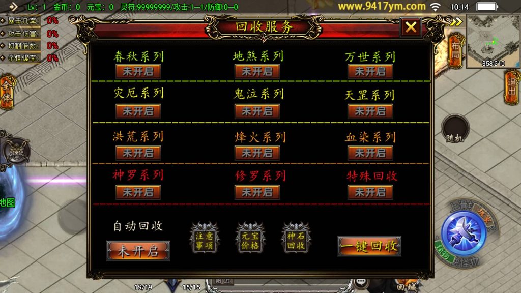 图片[7]源码下载-游戏源码下载-手机游戏源码下载-手机游戏服务端下载-服务端下载-游戏服务端下载-页游服务端下载-页游私服-端游私服-手游私服-游戏私服-网站源码下载-架设工具下载-私服下载【凌天传说血染修罗】战神引擎[白猪]+视频参考搭建教程源码下载-游戏源码下载-手机游戏源码下载-手机游戏服务端下载-服务端下载-游戏服务端下载-页游服务端下载-页游私服-端游私服-手游私服-游戏私服-网站源码下载-架设工具下载-私服下载久似妖气源码网