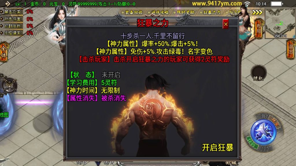 图片[9]源码下载-游戏源码下载-手机游戏源码下载-手机游戏服务端下载-服务端下载-游戏服务端下载-页游服务端下载-页游私服-端游私服-手游私服-游戏私服-网站源码下载-架设工具下载-私服下载【凌天传说血染修罗】战神引擎[白猪]+视频参考搭建教程源码下载-游戏源码下载-手机游戏源码下载-手机游戏服务端下载-服务端下载-游戏服务端下载-页游服务端下载-页游私服-端游私服-手游私服-游戏私服-网站源码下载-架设工具下载-私服下载久似妖气源码网