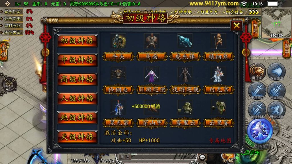 图片[14]源码下载-游戏源码下载-手机游戏源码下载-手机游戏服务端下载-服务端下载-游戏服务端下载-页游服务端下载-页游私服-端游私服-手游私服-游戏私服-网站源码下载-架设工具下载-私服下载【凌天传说血染修罗】战神引擎[白猪]+视频参考搭建教程源码下载-游戏源码下载-手机游戏源码下载-手机游戏服务端下载-服务端下载-游戏服务端下载-页游服务端下载-页游私服-端游私服-手游私服-游戏私服-网站源码下载-架设工具下载-私服下载久似妖气源码网