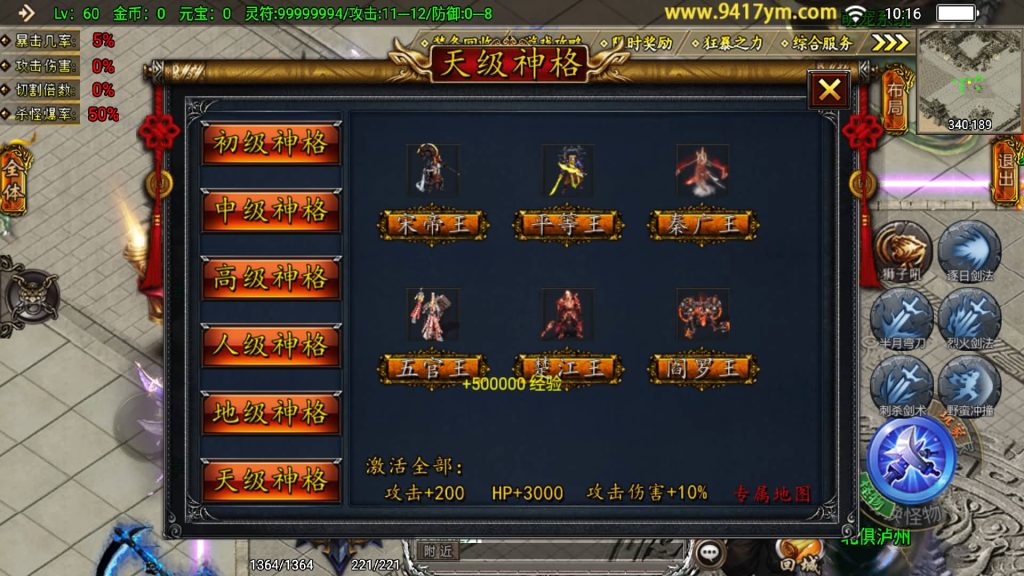 图片[15]源码下载-游戏源码下载-手机游戏源码下载-手机游戏服务端下载-服务端下载-游戏服务端下载-页游服务端下载-页游私服-端游私服-手游私服-游戏私服-网站源码下载-架设工具下载-私服下载【凌天传说血染修罗】战神引擎[白猪]+视频参考搭建教程源码下载-游戏源码下载-手机游戏源码下载-手机游戏服务端下载-服务端下载-游戏服务端下载-页游服务端下载-页游私服-端游私服-手游私服-游戏私服-网站源码下载-架设工具下载-私服下载久似妖气源码网