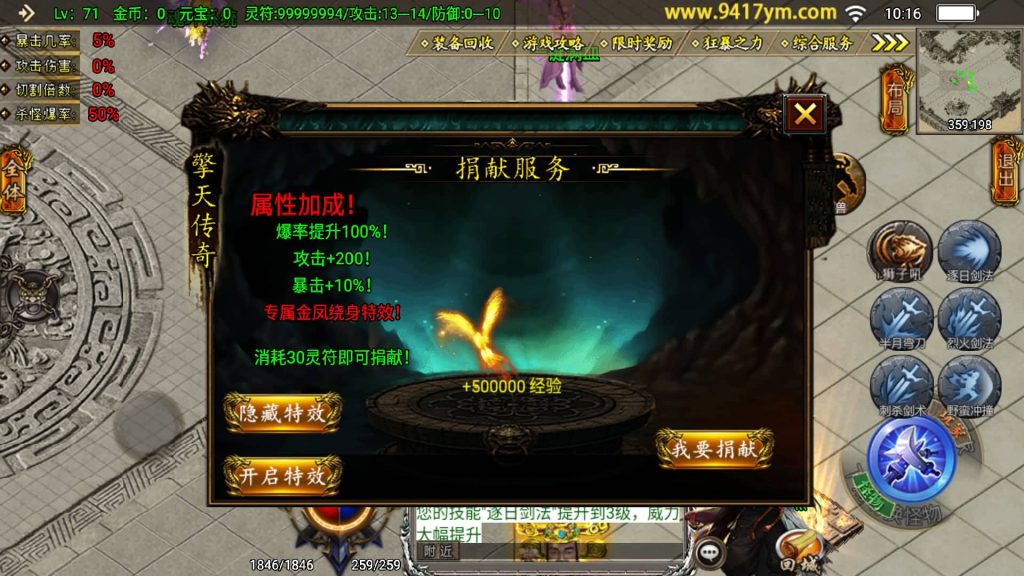 图片[20]源码下载-游戏源码下载-手机游戏源码下载-手机游戏服务端下载-服务端下载-游戏服务端下载-页游服务端下载-页游私服-端游私服-手游私服-游戏私服-网站源码下载-架设工具下载-私服下载【凌天传说血染修罗】战神引擎[白猪]+视频参考搭建教程源码下载-游戏源码下载-手机游戏源码下载-手机游戏服务端下载-服务端下载-游戏服务端下载-页游服务端下载-页游私服-端游私服-手游私服-游戏私服-网站源码下载-架设工具下载-私服下载久似妖气源码网