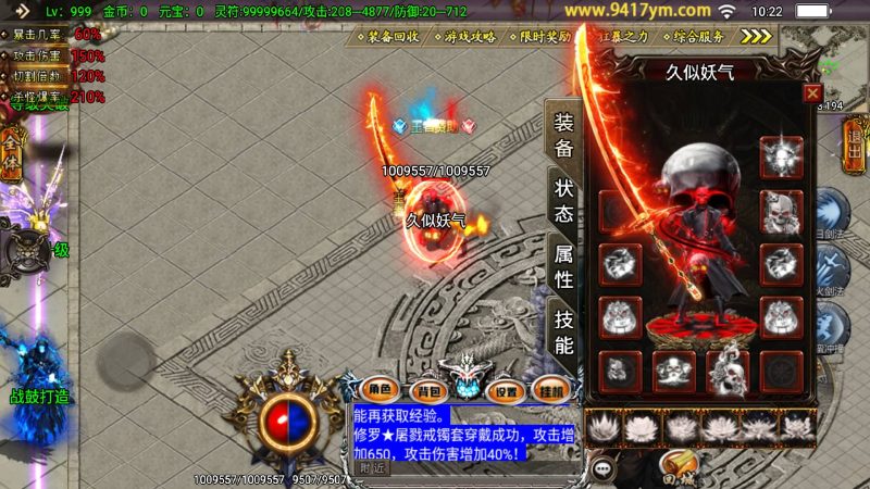 【凌天传说血染修罗】战神引擎[白猪]+视频参考搭建教程源码下载-游戏源码下载-手机游戏源码下载-手机游戏服务端下载-服务端下载-游戏服务端下载-页游服务端下载-页游私服-端游私服-手游私服-游戏私服-网站源码下载-架设工具下载-私服下载久似妖气源码网