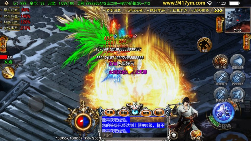 图片[35]源码下载-游戏源码下载-手机游戏源码下载-手机游戏服务端下载-服务端下载-游戏服务端下载-页游服务端下载-页游私服-端游私服-手游私服-游戏私服-网站源码下载-架设工具下载-私服下载【凌天传说血染修罗】战神引擎[白猪]+视频参考搭建教程源码下载-游戏源码下载-手机游戏源码下载-手机游戏服务端下载-服务端下载-游戏服务端下载-页游服务端下载-页游私服-端游私服-手游私服-游戏私服-网站源码下载-架设工具下载-私服下载久似妖气源码网