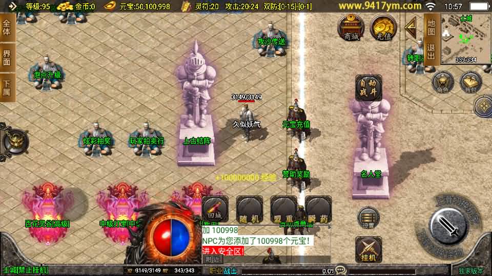 图片[8]源码下载-游戏源码下载-手机游戏源码下载-手机游戏服务端下载-服务端下载-游戏服务端下载-页游服务端下载-页游私服-端游私服-手游私服-游戏私服-网站源码下载-架设工具下载-私服下载【鸿蒙迷失】战神引擎[白猪3.1]+视频参考搭建教程源码下载-游戏源码下载-手机游戏源码下载-手机游戏服务端下载-服务端下载-游戏服务端下载-页游服务端下载-页游私服-端游私服-手游私服-游戏私服-网站源码下载-架设工具下载-私服下载久似妖气源码网