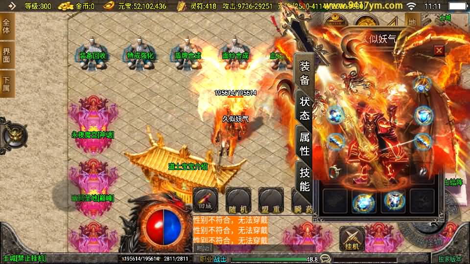 图片[1]源码下载-游戏源码下载-手机游戏源码下载-手机游戏服务端下载-服务端下载-游戏服务端下载-页游服务端下载-页游私服-端游私服-手游私服-游戏私服-网站源码下载-架设工具下载-私服下载【鸿蒙迷失】战神引擎[白猪3.1]+视频参考搭建教程源码下载-游戏源码下载-手机游戏源码下载-手机游戏服务端下载-服务端下载-游戏服务端下载-页游服务端下载-页游私服-端游私服-手游私服-游戏私服-网站源码下载-架设工具下载-私服下载久似妖气源码网