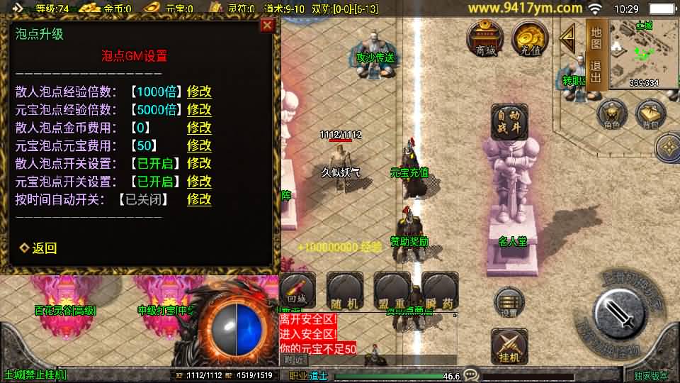 图片[7]源码下载-游戏源码下载-手机游戏源码下载-手机游戏服务端下载-服务端下载-游戏服务端下载-页游服务端下载-页游私服-端游私服-手游私服-游戏私服-网站源码下载-架设工具下载-私服下载【鸿蒙迷失】战神引擎[白猪3.1]+视频参考搭建教程源码下载-游戏源码下载-手机游戏源码下载-手机游戏服务端下载-服务端下载-游戏服务端下载-页游服务端下载-页游私服-端游私服-手游私服-游戏私服-网站源码下载-架设工具下载-私服下载久似妖气源码网