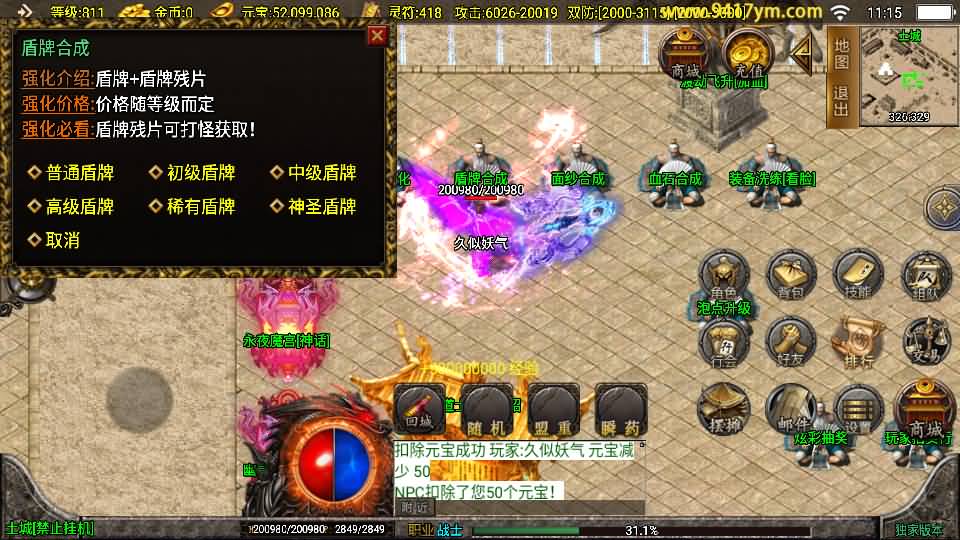 图片[13]源码下载-游戏源码下载-手机游戏源码下载-手机游戏服务端下载-服务端下载-游戏服务端下载-页游服务端下载-页游私服-端游私服-手游私服-游戏私服-网站源码下载-架设工具下载-私服下载【鸿蒙迷失】战神引擎[白猪3.1]+视频参考搭建教程源码下载-游戏源码下载-手机游戏源码下载-手机游戏服务端下载-服务端下载-游戏服务端下载-页游服务端下载-页游私服-端游私服-手游私服-游戏私服-网站源码下载-架设工具下载-私服下载久似妖气源码网