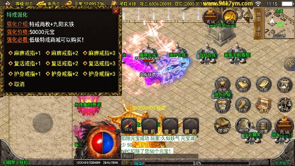 图片[12]源码下载-游戏源码下载-手机游戏源码下载-手机游戏服务端下载-服务端下载-游戏服务端下载-页游服务端下载-页游私服-端游私服-手游私服-游戏私服-网站源码下载-架设工具下载-私服下载【鸿蒙迷失】战神引擎[白猪3.1]+视频参考搭建教程源码下载-游戏源码下载-手机游戏源码下载-手机游戏服务端下载-服务端下载-游戏服务端下载-页游服务端下载-页游私服-端游私服-手游私服-游戏私服-网站源码下载-架设工具下载-私服下载久似妖气源码网