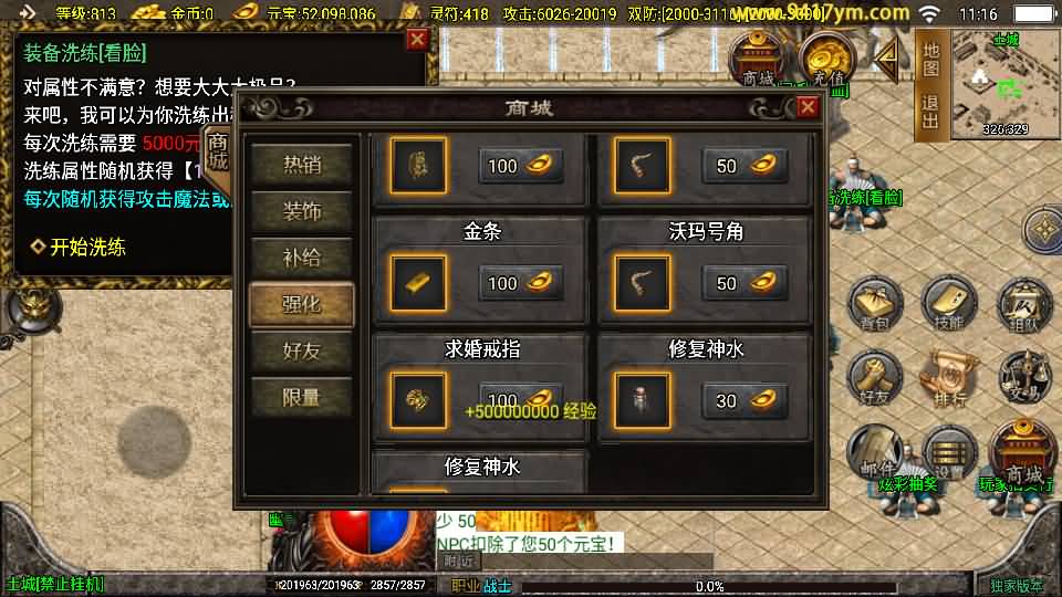 图片[19]源码下载-游戏源码下载-手机游戏源码下载-手机游戏服务端下载-服务端下载-游戏服务端下载-页游服务端下载-页游私服-端游私服-手游私服-游戏私服-网站源码下载-架设工具下载-私服下载【鸿蒙迷失】战神引擎[白猪3.1]+视频参考搭建教程源码下载-游戏源码下载-手机游戏源码下载-手机游戏服务端下载-服务端下载-游戏服务端下载-页游服务端下载-页游私服-端游私服-手游私服-游戏私服-网站源码下载-架设工具下载-私服下载久似妖气源码网