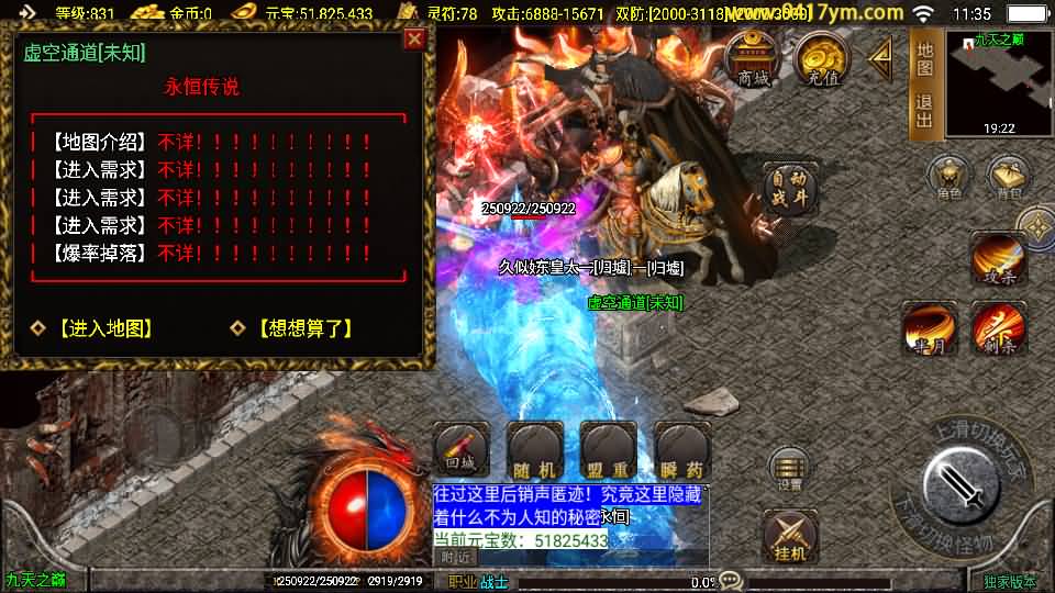 图片[33]源码下载-游戏源码下载-手机游戏源码下载-手机游戏服务端下载-服务端下载-游戏服务端下载-页游服务端下载-页游私服-端游私服-手游私服-游戏私服-网站源码下载-架设工具下载-私服下载【鸿蒙迷失】战神引擎[白猪3.1]+视频参考搭建教程源码下载-游戏源码下载-手机游戏源码下载-手机游戏服务端下载-服务端下载-游戏服务端下载-页游服务端下载-页游私服-端游私服-手游私服-游戏私服-网站源码下载-架设工具下载-私服下载久似妖气源码网