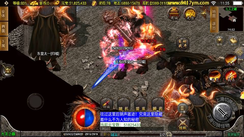 图片[32]源码下载-游戏源码下载-手机游戏源码下载-手机游戏服务端下载-服务端下载-游戏服务端下载-页游服务端下载-页游私服-端游私服-手游私服-游戏私服-网站源码下载-架设工具下载-私服下载【鸿蒙迷失】战神引擎[白猪3.1]+视频参考搭建教程源码下载-游戏源码下载-手机游戏源码下载-手机游戏服务端下载-服务端下载-游戏服务端下载-页游服务端下载-页游私服-端游私服-手游私服-游戏私服-网站源码下载-架设工具下载-私服下载久似妖气源码网