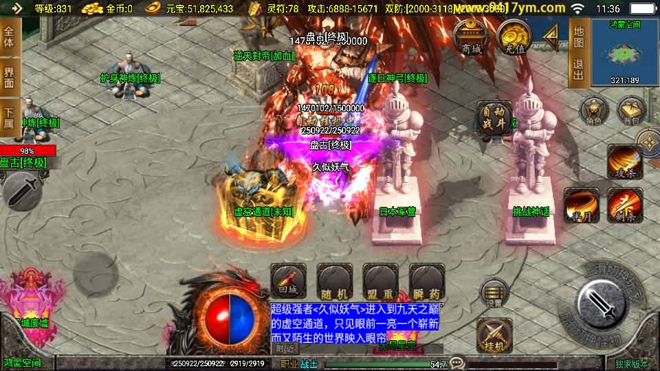 图片[36]源码下载-游戏源码下载-手机游戏源码下载-手机游戏服务端下载-服务端下载-游戏服务端下载-页游服务端下载-页游私服-端游私服-手游私服-游戏私服-网站源码下载-架设工具下载-私服下载【鸿蒙迷失】战神引擎[白猪3.1]+视频参考搭建教程源码下载-游戏源码下载-手机游戏源码下载-手机游戏服务端下载-服务端下载-游戏服务端下载-页游服务端下载-页游私服-端游私服-手游私服-游戏私服-网站源码下载-架设工具下载-私服下载久似妖气源码网