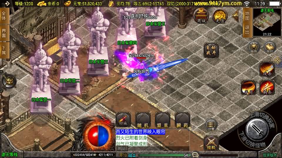 图片[37]源码下载-游戏源码下载-手机游戏源码下载-手机游戏服务端下载-服务端下载-游戏服务端下载-页游服务端下载-页游私服-端游私服-手游私服-游戏私服-网站源码下载-架设工具下载-私服下载【鸿蒙迷失】战神引擎[白猪3.1]+视频参考搭建教程源码下载-游戏源码下载-手机游戏源码下载-手机游戏服务端下载-服务端下载-游戏服务端下载-页游服务端下载-页游私服-端游私服-手游私服-游戏私服-网站源码下载-架设工具下载-私服下载久似妖气源码网