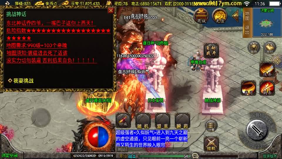 图片[35]源码下载-游戏源码下载-手机游戏源码下载-手机游戏服务端下载-服务端下载-游戏服务端下载-页游服务端下载-页游私服-端游私服-手游私服-游戏私服-网站源码下载-架设工具下载-私服下载【鸿蒙迷失】战神引擎[白猪3.1]+视频参考搭建教程源码下载-游戏源码下载-手机游戏源码下载-手机游戏服务端下载-服务端下载-游戏服务端下载-页游服务端下载-页游私服-端游私服-手游私服-游戏私服-网站源码下载-架设工具下载-私服下载久似妖气源码网