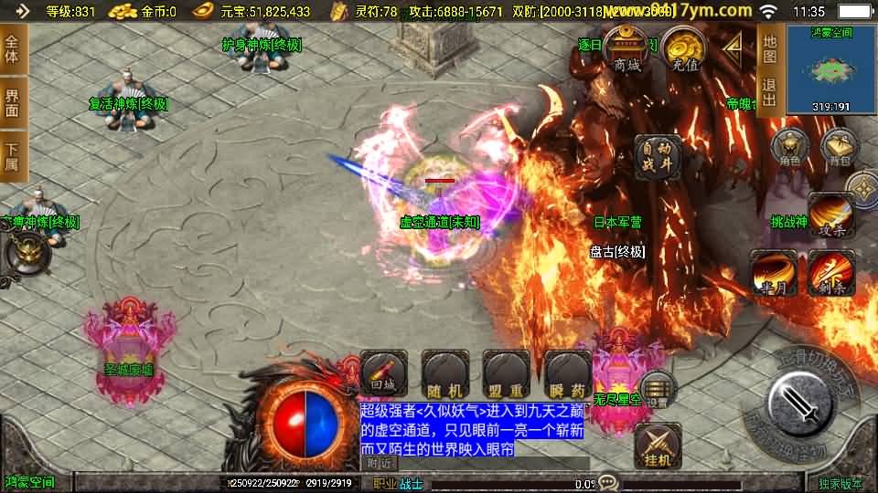 图片[34]源码下载-游戏源码下载-手机游戏源码下载-手机游戏服务端下载-服务端下载-游戏服务端下载-页游服务端下载-页游私服-端游私服-手游私服-游戏私服-网站源码下载-架设工具下载-私服下载【鸿蒙迷失】战神引擎[白猪3.1]+视频参考搭建教程源码下载-游戏源码下载-手机游戏源码下载-手机游戏服务端下载-服务端下载-游戏服务端下载-页游服务端下载-页游私服-端游私服-手游私服-游戏私服-网站源码下载-架设工具下载-私服下载久似妖气源码网