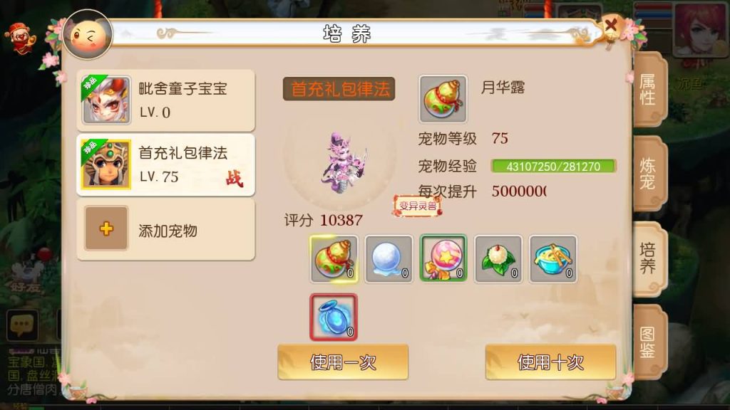 图片[12]源码下载-游戏源码下载-手机游戏源码下载-手机游戏服务端下载-服务端下载-游戏服务端下载-页游服务端下载-页游私服-端游私服-手游私服-游戏私服-网站源码下载-架设工具下载-私服下载【梦逍遥】[MT3换皮梦幻西游手游]全自动搭建服务端+视频参考搭建教程源码下载-游戏源码下载-手机游戏源码下载-手机游戏服务端下载-服务端下载-游戏服务端下载-页游服务端下载-页游私服-端游私服-手游私服-游戏私服-网站源码下载-架设工具下载-私服下载久似妖气源码网