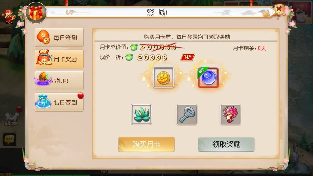 图片[5]源码下载-游戏源码下载-手机游戏源码下载-手机游戏服务端下载-服务端下载-游戏服务端下载-页游服务端下载-页游私服-端游私服-手游私服-游戏私服-网站源码下载-架设工具下载-私服下载【梦逍遥】[MT3换皮梦幻西游手游]全自动搭建服务端+视频参考搭建教程源码下载-游戏源码下载-手机游戏源码下载-手机游戏服务端下载-服务端下载-游戏服务端下载-页游服务端下载-页游私服-端游私服-手游私服-游戏私服-网站源码下载-架设工具下载-私服下载久似妖气源码网