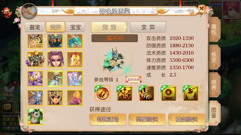 图片[11]源码下载-游戏源码下载-手机游戏源码下载-手机游戏服务端下载-服务端下载-游戏服务端下载-页游服务端下载-页游私服-端游私服-手游私服-游戏私服-网站源码下载-架设工具下载-私服下载【梦逍遥】[MT3换皮梦幻西游手游]全自动搭建服务端+视频参考搭建教程源码下载-游戏源码下载-手机游戏源码下载-手机游戏服务端下载-服务端下载-游戏服务端下载-页游服务端下载-页游私服-端游私服-手游私服-游戏私服-网站源码下载-架设工具下载-私服下载久似妖气源码网