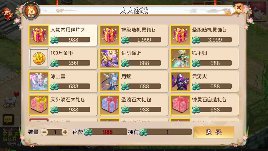 图片[6]源码下载-游戏源码下载-手机游戏源码下载-手机游戏服务端下载-服务端下载-游戏服务端下载-页游服务端下载-页游私服-端游私服-手游私服-游戏私服-网站源码下载-架设工具下载-私服下载【梦逍遥】[MT3换皮梦幻西游手游]全自动搭建服务端+视频参考搭建教程源码下载-游戏源码下载-手机游戏源码下载-手机游戏服务端下载-服务端下载-游戏服务端下载-页游服务端下载-页游私服-端游私服-手游私服-游戏私服-网站源码下载-架设工具下载-私服下载久似妖气源码网