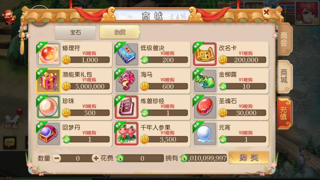 图片[7]源码下载-游戏源码下载-手机游戏源码下载-手机游戏服务端下载-服务端下载-游戏服务端下载-页游服务端下载-页游私服-端游私服-手游私服-游戏私服-网站源码下载-架设工具下载-私服下载【梦逍遥】[MT3换皮梦幻西游手游]全自动搭建服务端+视频参考搭建教程源码下载-游戏源码下载-手机游戏源码下载-手机游戏服务端下载-服务端下载-游戏服务端下载-页游服务端下载-页游私服-端游私服-手游私服-游戏私服-网站源码下载-架设工具下载-私服下载久似妖气源码网