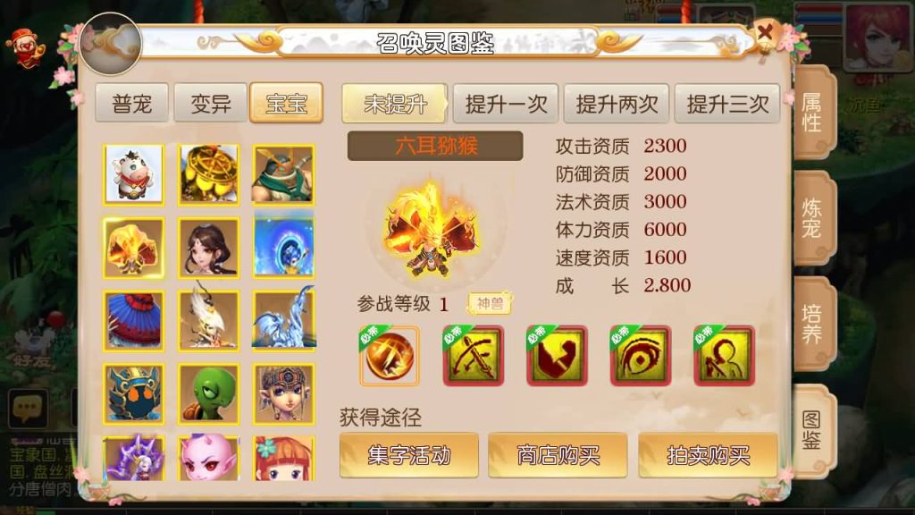 图片[13]源码下载-游戏源码下载-手机游戏源码下载-手机游戏服务端下载-服务端下载-游戏服务端下载-页游服务端下载-页游私服-端游私服-手游私服-游戏私服-网站源码下载-架设工具下载-私服下载【梦逍遥】[MT3换皮梦幻西游手游]全自动搭建服务端+视频参考搭建教程源码下载-游戏源码下载-手机游戏源码下载-手机游戏服务端下载-服务端下载-游戏服务端下载-页游服务端下载-页游私服-端游私服-手游私服-游戏私服-网站源码下载-架设工具下载-私服下载久似妖气源码网