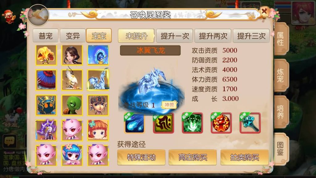 图片[1]源码下载-游戏源码下载-手机游戏源码下载-手机游戏服务端下载-服务端下载-游戏服务端下载-页游服务端下载-页游私服-端游私服-手游私服-游戏私服-网站源码下载-架设工具下载-私服下载【梦逍遥】[MT3换皮梦幻西游手游]全自动搭建服务端+视频参考搭建教程源码下载-游戏源码下载-手机游戏源码下载-手机游戏服务端下载-服务端下载-游戏服务端下载-页游服务端下载-页游私服-端游私服-手游私服-游戏私服-网站源码下载-架设工具下载-私服下载久似妖气源码网