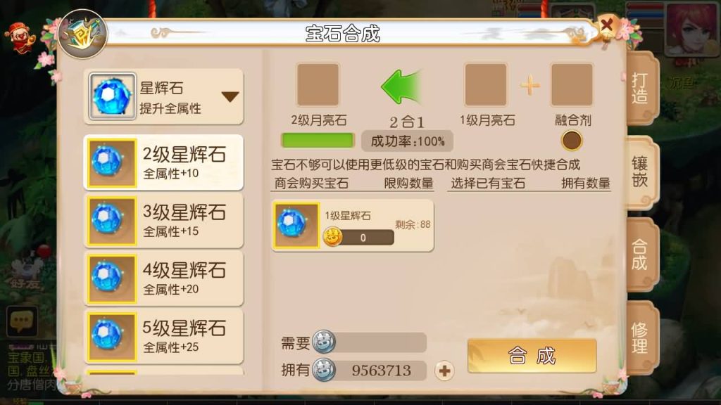 图片[16]源码下载-游戏源码下载-手机游戏源码下载-手机游戏服务端下载-服务端下载-游戏服务端下载-页游服务端下载-页游私服-端游私服-手游私服-游戏私服-网站源码下载-架设工具下载-私服下载【梦逍遥】[MT3换皮梦幻西游手游]全自动搭建服务端+视频参考搭建教程源码下载-游戏源码下载-手机游戏源码下载-手机游戏服务端下载-服务端下载-游戏服务端下载-页游服务端下载-页游私服-端游私服-手游私服-游戏私服-网站源码下载-架设工具下载-私服下载久似妖气源码网