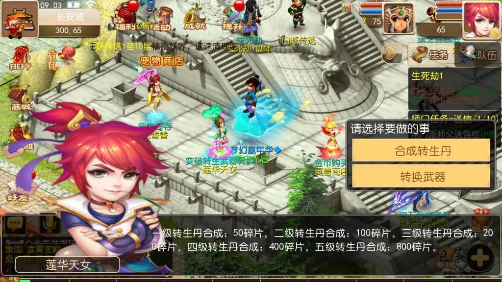 图片[18]源码下载-游戏源码下载-手机游戏源码下载-手机游戏服务端下载-服务端下载-游戏服务端下载-页游服务端下载-页游私服-端游私服-手游私服-游戏私服-网站源码下载-架设工具下载-私服下载【梦逍遥】[MT3换皮梦幻西游手游]全自动搭建服务端+视频参考搭建教程源码下载-游戏源码下载-手机游戏源码下载-手机游戏服务端下载-服务端下载-游戏服务端下载-页游服务端下载-页游私服-端游私服-手游私服-游戏私服-网站源码下载-架设工具下载-私服下载久似妖气源码网