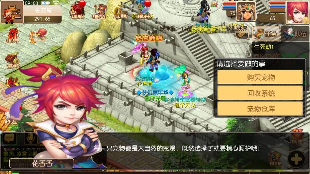 图片[19]源码下载-游戏源码下载-手机游戏源码下载-手机游戏服务端下载-服务端下载-游戏服务端下载-页游服务端下载-页游私服-端游私服-手游私服-游戏私服-网站源码下载-架设工具下载-私服下载【梦逍遥】[MT3换皮梦幻西游手游]全自动搭建服务端+视频参考搭建教程源码下载-游戏源码下载-手机游戏源码下载-手机游戏服务端下载-服务端下载-游戏服务端下载-页游服务端下载-页游私服-端游私服-手游私服-游戏私服-网站源码下载-架设工具下载-私服下载久似妖气源码网