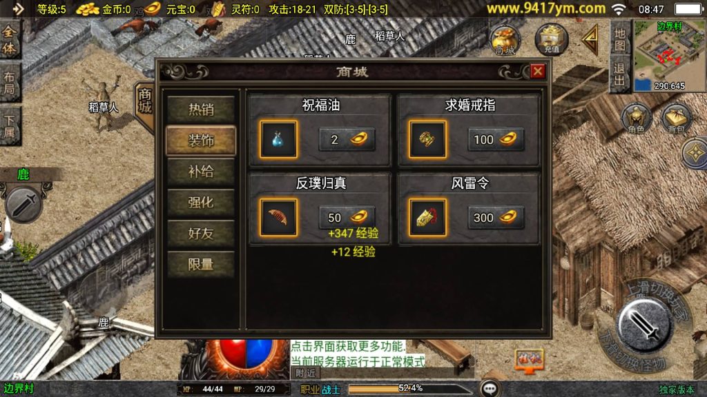 图片[6]源码下载-游戏源码下载-手机游戏源码下载-手机游戏服务端下载-服务端下载-游戏服务端下载-页游服务端下载-页游私服-端游私服-手游私服-游戏私服-网站源码下载-架设工具下载-私服下载【华夏复古】战神引擎[白猪]+视频参考搭建教程源码下载-游戏源码下载-手机游戏源码下载-手机游戏服务端下载-服务端下载-游戏服务端下载-页游服务端下载-页游私服-端游私服-手游私服-游戏私服-网站源码下载-架设工具下载-私服下载久似妖气源码网