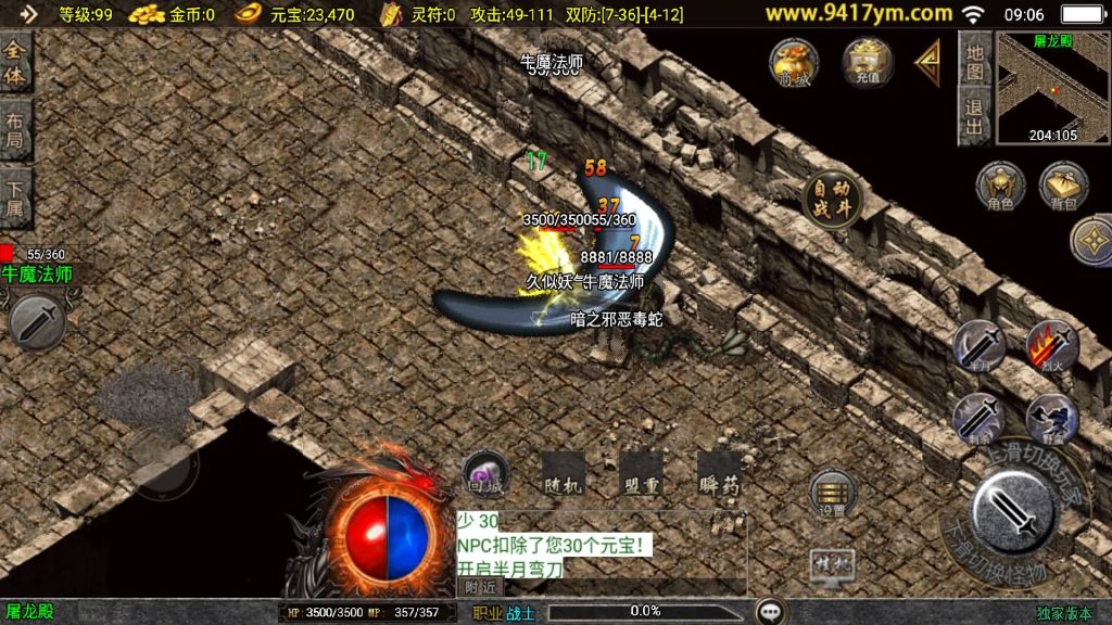 图片[28]源码下载-游戏源码下载-手机游戏源码下载-手机游戏服务端下载-服务端下载-游戏服务端下载-页游服务端下载-页游私服-端游私服-手游私服-游戏私服-网站源码下载-架设工具下载-私服下载【华夏复古】战神引擎[白猪]+视频参考搭建教程源码下载-游戏源码下载-手机游戏源码下载-手机游戏服务端下载-服务端下载-游戏服务端下载-页游服务端下载-页游私服-端游私服-手游私服-游戏私服-网站源码下载-架设工具下载-私服下载久似妖气源码网