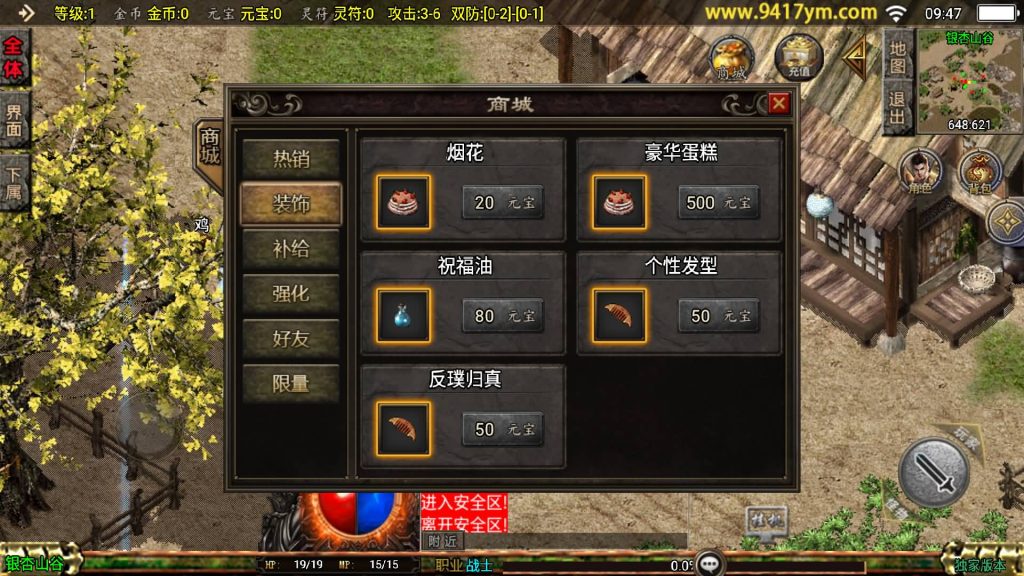 图片[4]源码下载-游戏源码下载-手机游戏源码下载-手机游戏服务端下载-服务端下载-游戏服务端下载-页游服务端下载-页游私服-端游私服-手游私服-游戏私服-网站源码下载-架设工具下载-私服下载【屠龙传奇新UI】战神引擎[白猪3.1]+视频参考搭建教程源码下载-游戏源码下载-手机游戏源码下载-手机游戏服务端下载-服务端下载-游戏服务端下载-页游服务端下载-页游私服-端游私服-手游私服-游戏私服-网站源码下载-架设工具下载-私服下载久似妖气源码网