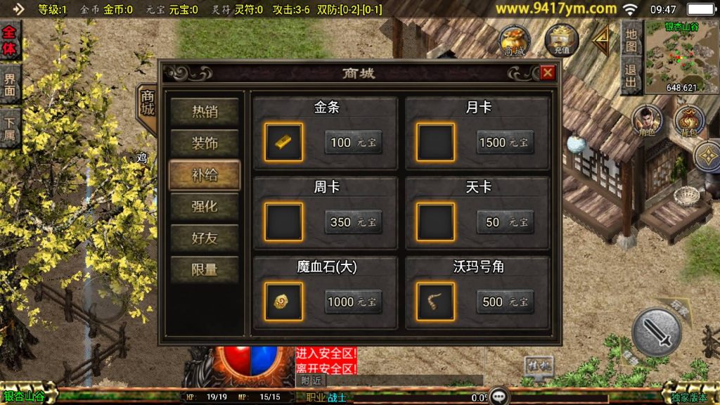 图片[5]源码下载-游戏源码下载-手机游戏源码下载-手机游戏服务端下载-服务端下载-游戏服务端下载-页游服务端下载-页游私服-端游私服-手游私服-游戏私服-网站源码下载-架设工具下载-私服下载【屠龙传奇新UI】战神引擎[白猪3.1]+视频参考搭建教程源码下载-游戏源码下载-手机游戏源码下载-手机游戏服务端下载-服务端下载-游戏服务端下载-页游服务端下载-页游私服-端游私服-手游私服-游戏私服-网站源码下载-架设工具下载-私服下载久似妖气源码网