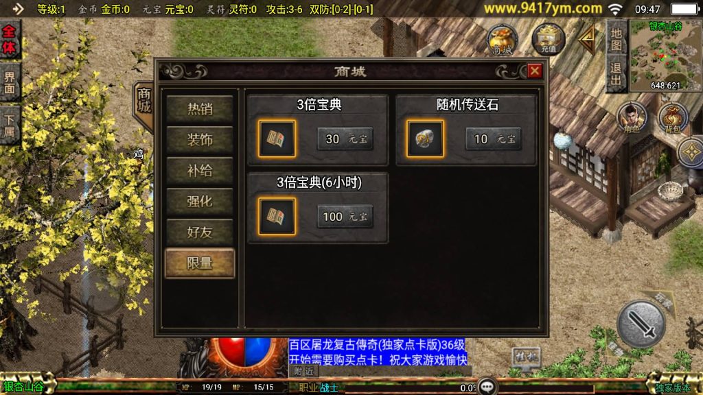 图片[8]源码下载-游戏源码下载-手机游戏源码下载-手机游戏服务端下载-服务端下载-游戏服务端下载-页游服务端下载-页游私服-端游私服-手游私服-游戏私服-网站源码下载-架设工具下载-私服下载【屠龙传奇新UI】战神引擎[白猪3.1]+视频参考搭建教程源码下载-游戏源码下载-手机游戏源码下载-手机游戏服务端下载-服务端下载-游戏服务端下载-页游服务端下载-页游私服-端游私服-手游私服-游戏私服-网站源码下载-架设工具下载-私服下载久似妖气源码网