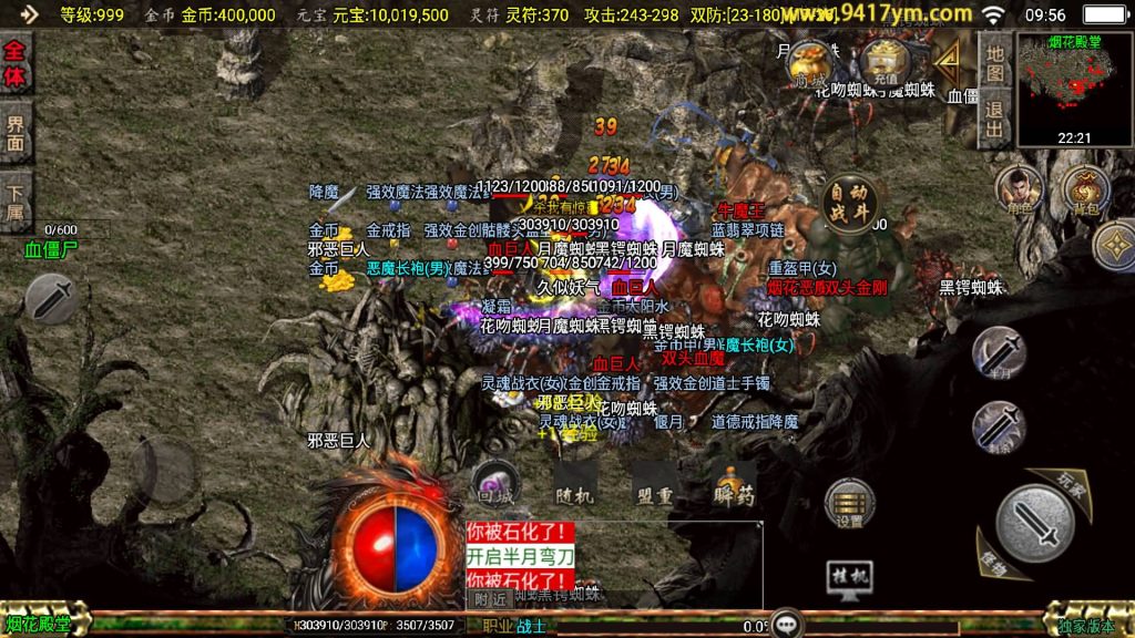 图片[19]源码下载-游戏源码下载-手机游戏源码下载-手机游戏服务端下载-服务端下载-游戏服务端下载-页游服务端下载-页游私服-端游私服-手游私服-游戏私服-网站源码下载-架设工具下载-私服下载【屠龙传奇新UI】战神引擎[白猪3.1]+视频参考搭建教程源码下载-游戏源码下载-手机游戏源码下载-手机游戏服务端下载-服务端下载-游戏服务端下载-页游服务端下载-页游私服-端游私服-手游私服-游戏私服-网站源码下载-架设工具下载-私服下载久似妖气源码网