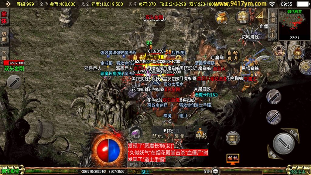 图片[18]源码下载-游戏源码下载-手机游戏源码下载-手机游戏服务端下载-服务端下载-游戏服务端下载-页游服务端下载-页游私服-端游私服-手游私服-游戏私服-网站源码下载-架设工具下载-私服下载【屠龙传奇新UI】战神引擎[白猪3.1]+视频参考搭建教程源码下载-游戏源码下载-手机游戏源码下载-手机游戏服务端下载-服务端下载-游戏服务端下载-页游服务端下载-页游私服-端游私服-手游私服-游戏私服-网站源码下载-架设工具下载-私服下载久似妖气源码网