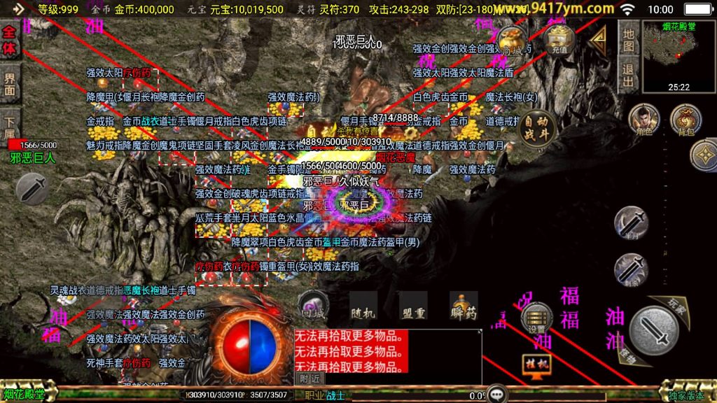 图片[1]源码下载-游戏源码下载-手机游戏源码下载-手机游戏服务端下载-服务端下载-游戏服务端下载-页游服务端下载-页游私服-端游私服-手游私服-游戏私服-网站源码下载-架设工具下载-私服下载【屠龙传奇新UI】战神引擎[白猪3.1]+视频参考搭建教程源码下载-游戏源码下载-手机游戏源码下载-手机游戏服务端下载-服务端下载-游戏服务端下载-页游服务端下载-页游私服-端游私服-手游私服-游戏私服-网站源码下载-架设工具下载-私服下载久似妖气源码网