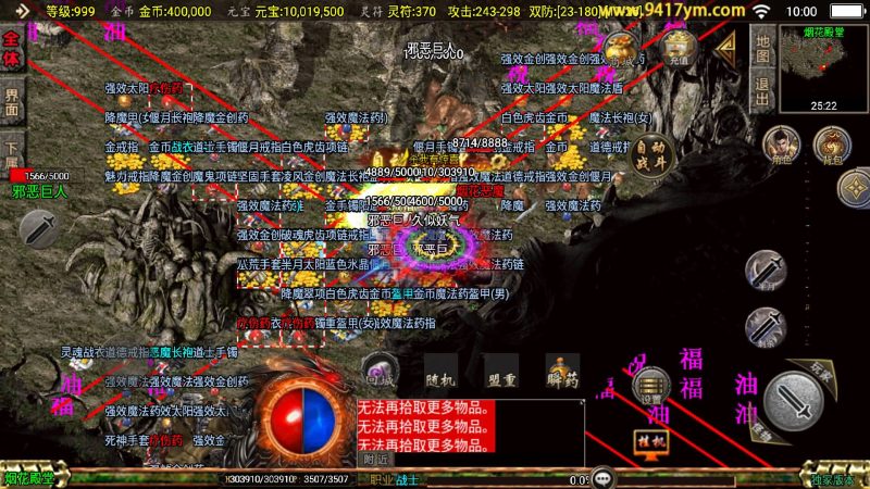 【屠龙传奇新UI】战神引擎[白猪3.1]+视频参考搭建教程源码下载-游戏源码下载-手机游戏源码下载-手机游戏服务端下载-服务端下载-游戏服务端下载-页游服务端下载-页游私服-端游私服-手游私服-游戏私服-网站源码下载-架设工具下载-私服下载久似妖气源码网