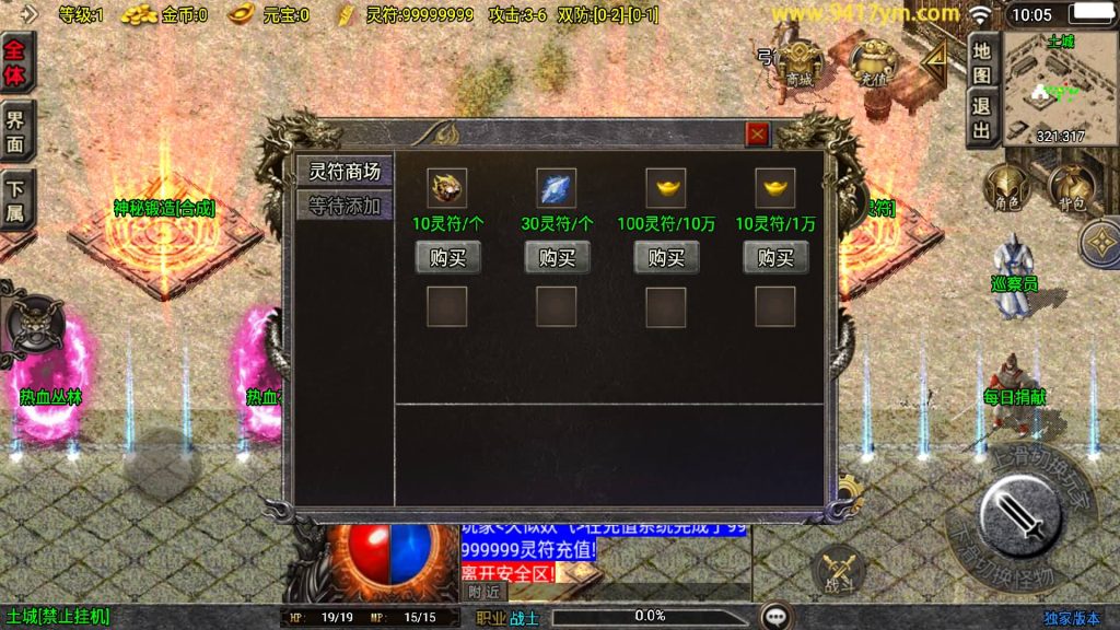 图片[15]源码下载-游戏源码下载-手机游戏源码下载-手机游戏服务端下载-服务端下载-游戏服务端下载-页游服务端下载-页游私服-端游私服-手游私服-游戏私服-网站源码下载-架设工具下载-私服下载【傲风火龙】战神引擎[白猪]+视频参考搭建教程源码下载-游戏源码下载-手机游戏源码下载-手机游戏服务端下载-服务端下载-游戏服务端下载-页游服务端下载-页游私服-端游私服-手游私服-游戏私服-网站源码下载-架设工具下载-私服下载久似妖气源码网