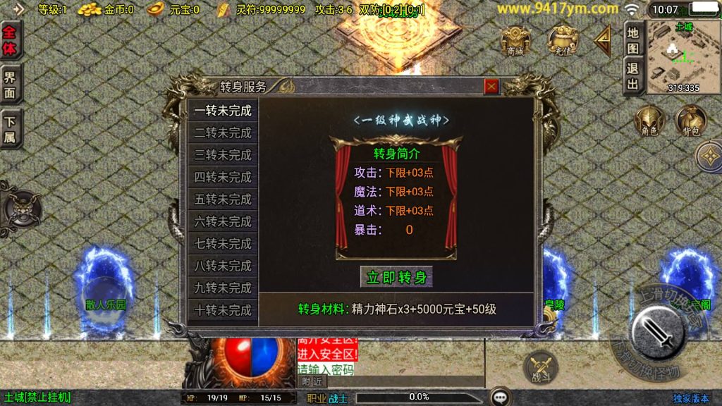 图片[23]源码下载-游戏源码下载-手机游戏源码下载-手机游戏服务端下载-服务端下载-游戏服务端下载-页游服务端下载-页游私服-端游私服-手游私服-游戏私服-网站源码下载-架设工具下载-私服下载【傲风火龙】战神引擎[白猪]+视频参考搭建教程源码下载-游戏源码下载-手机游戏源码下载-手机游戏服务端下载-服务端下载-游戏服务端下载-页游服务端下载-页游私服-端游私服-手游私服-游戏私服-网站源码下载-架设工具下载-私服下载久似妖气源码网