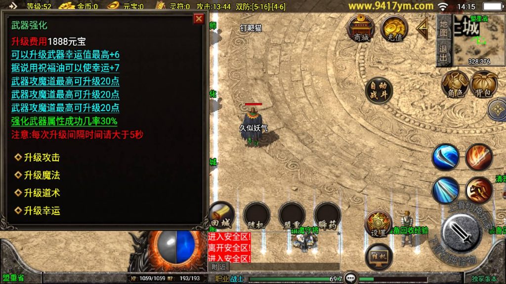 图片[9]源码下载-游戏源码下载-手机游戏源码下载-手机游戏服务端下载-服务端下载-游戏服务端下载-页游服务端下载-页游私服-端游私服-手游私服-游戏私服-网站源码下载-架设工具下载-私服下载【我本沉默新UI】战神引擎[白猪]+视频参考搭建教程源码下载-游戏源码下载-手机游戏源码下载-手机游戏服务端下载-服务端下载-游戏服务端下载-页游服务端下载-页游私服-端游私服-手游私服-游戏私服-网站源码下载-架设工具下载-私服下载久似妖气源码网