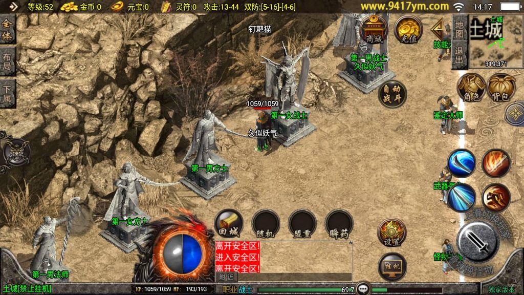 图片[20]源码下载-游戏源码下载-手机游戏源码下载-手机游戏服务端下载-服务端下载-游戏服务端下载-页游服务端下载-页游私服-端游私服-手游私服-游戏私服-网站源码下载-架设工具下载-私服下载【我本沉默新UI】战神引擎[白猪]+视频参考搭建教程源码下载-游戏源码下载-手机游戏源码下载-手机游戏服务端下载-服务端下载-游戏服务端下载-页游服务端下载-页游私服-端游私服-手游私服-游戏私服-网站源码下载-架设工具下载-私服下载久似妖气源码网