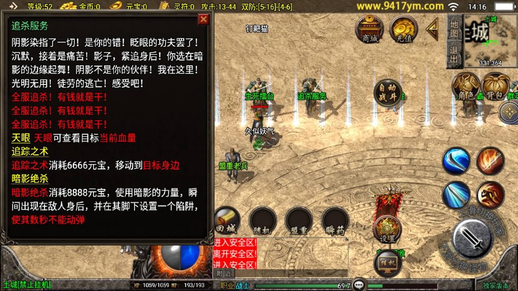 图片[15]源码下载-游戏源码下载-手机游戏源码下载-手机游戏服务端下载-服务端下载-游戏服务端下载-页游服务端下载-页游私服-端游私服-手游私服-游戏私服-网站源码下载-架设工具下载-私服下载【我本沉默新UI】战神引擎[白猪]+视频参考搭建教程源码下载-游戏源码下载-手机游戏源码下载-手机游戏服务端下载-服务端下载-游戏服务端下载-页游服务端下载-页游私服-端游私服-手游私服-游戏私服-网站源码下载-架设工具下载-私服下载久似妖气源码网