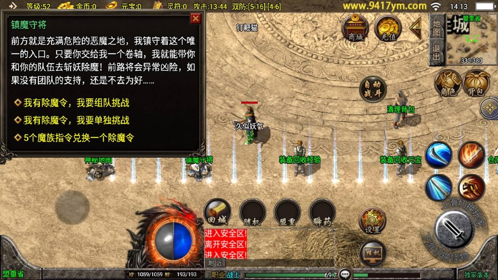 图片[7]源码下载-游戏源码下载-手机游戏源码下载-手机游戏服务端下载-服务端下载-游戏服务端下载-页游服务端下载-页游私服-端游私服-手游私服-游戏私服-网站源码下载-架设工具下载-私服下载【我本沉默新UI】战神引擎[白猪]+视频参考搭建教程源码下载-游戏源码下载-手机游戏源码下载-手机游戏服务端下载-服务端下载-游戏服务端下载-页游服务端下载-页游私服-端游私服-手游私服-游戏私服-网站源码下载-架设工具下载-私服下载久似妖气源码网