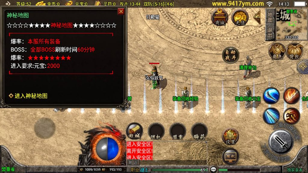 图片[8]源码下载-游戏源码下载-手机游戏源码下载-手机游戏服务端下载-服务端下载-游戏服务端下载-页游服务端下载-页游私服-端游私服-手游私服-游戏私服-网站源码下载-架设工具下载-私服下载【我本沉默新UI】战神引擎[白猪]+视频参考搭建教程源码下载-游戏源码下载-手机游戏源码下载-手机游戏服务端下载-服务端下载-游戏服务端下载-页游服务端下载-页游私服-端游私服-手游私服-游戏私服-网站源码下载-架设工具下载-私服下载久似妖气源码网