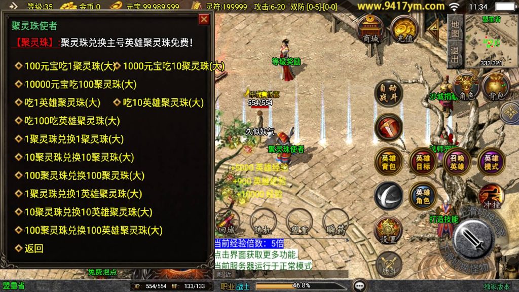 图片[13]源码下载-游戏源码下载-手机游戏源码下载-手机游戏服务端下载-服务端下载-游戏服务端下载-页游服务端下载-页游私服-端游私服-手游私服-游戏私服-网站源码下载-架设工具下载-私服下载【朱雀合击新UI】战神引擎[白猪]+视频参考搭建教程源码下载-游戏源码下载-手机游戏源码下载-手机游戏服务端下载-服务端下载-游戏服务端下载-页游服务端下载-页游私服-端游私服-手游私服-游戏私服-网站源码下载-架设工具下载-私服下载久似妖气源码网