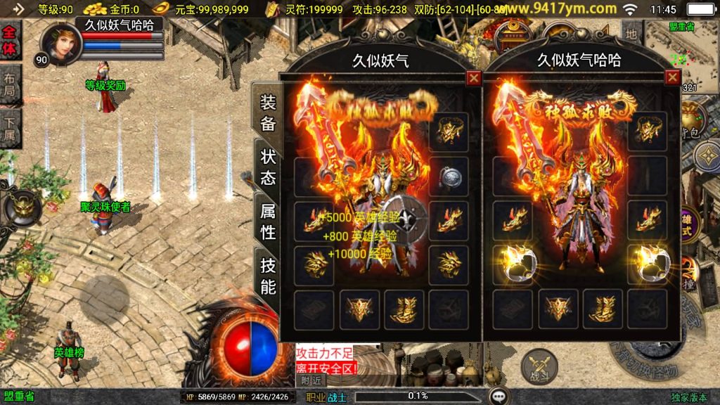 图片[16]源码下载-游戏源码下载-手机游戏源码下载-手机游戏服务端下载-服务端下载-游戏服务端下载-页游服务端下载-页游私服-端游私服-手游私服-游戏私服-网站源码下载-架设工具下载-私服下载【朱雀合击新UI】战神引擎[白猪]+视频参考搭建教程源码下载-游戏源码下载-手机游戏源码下载-手机游戏服务端下载-服务端下载-游戏服务端下载-页游服务端下载-页游私服-端游私服-手游私服-游戏私服-网站源码下载-架设工具下载-私服下载久似妖气源码网